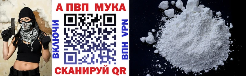 A-PVP крисы CK Саранск