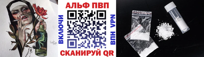 A-PVP СК КРИС  Саранск 