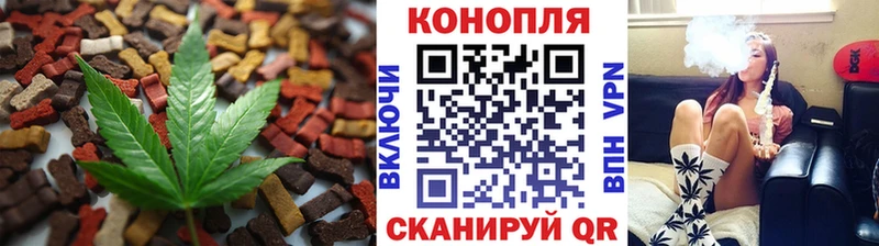 кракен ссылки цена наркотик Саранск Печенье с ТГК конопля
