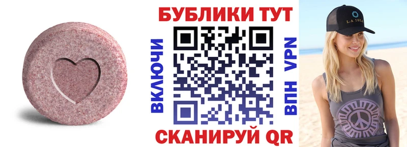 Ecstasy mix  Саранск 