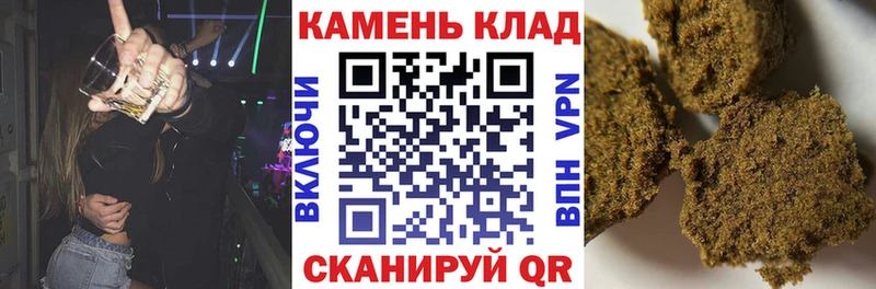 Гашиш Изолятор  Саранск 