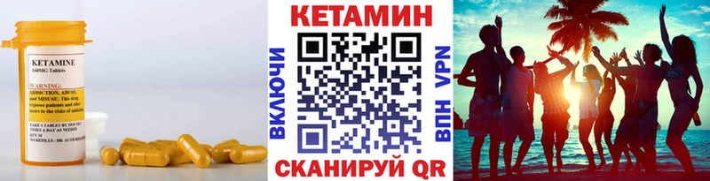 Кетамин ketamine наркотики мега онион Саранск