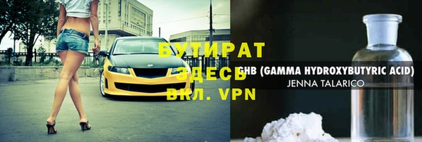 бошки Белоозёрский