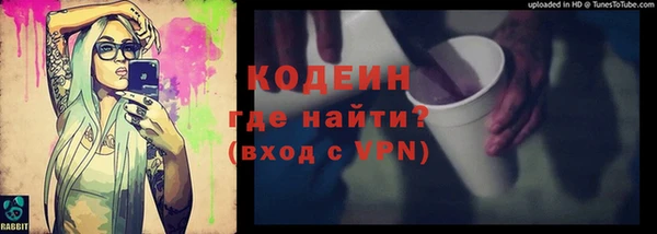сатива Беломорск
