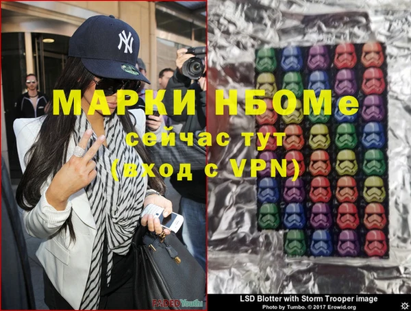 бошки Белоозёрский