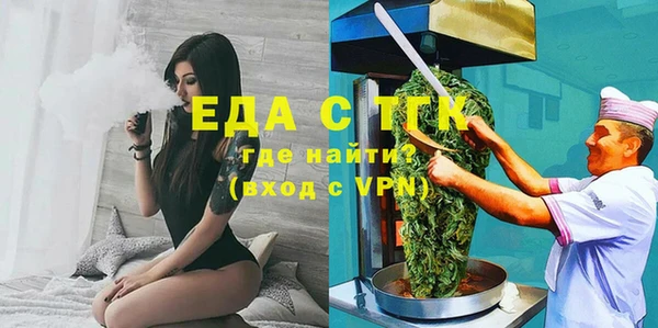 сатива Беломорск