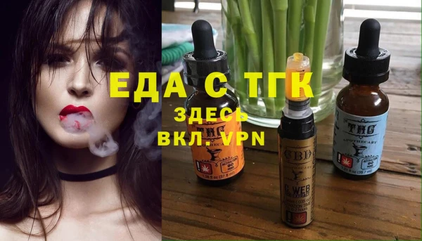 бошки Белоозёрский