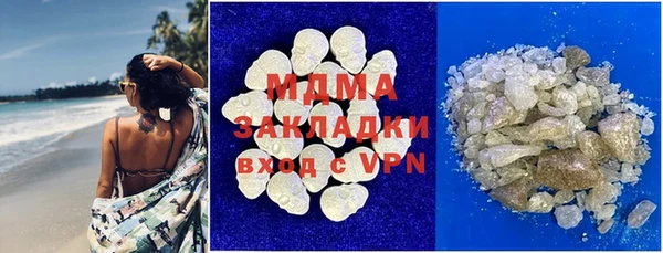 бошки Белоозёрский