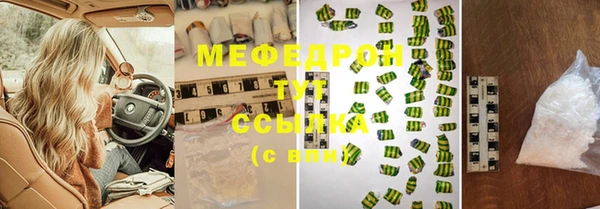 сатива Беломорск