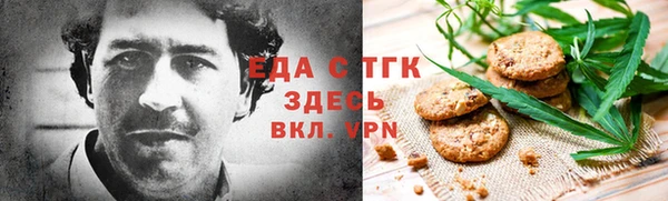 сатива Беломорск