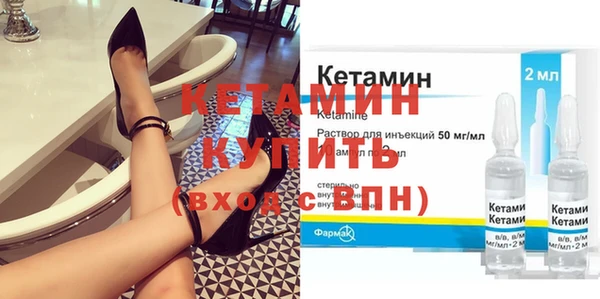 сатива Беломорск