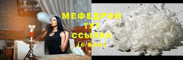 сатива Беломорск