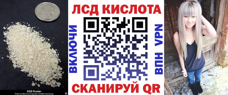 Лсд 25 экстази кислота  гидра ССЫЛКА  Саранск 