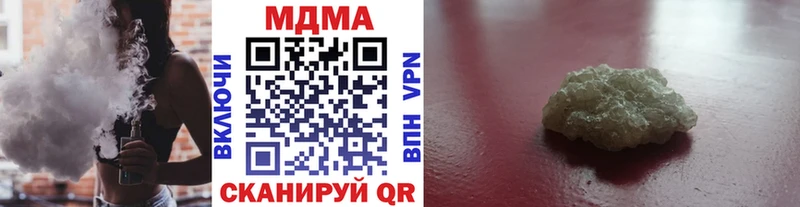 MDMA кристаллы  наркота  OMG ссылка  Саранск 