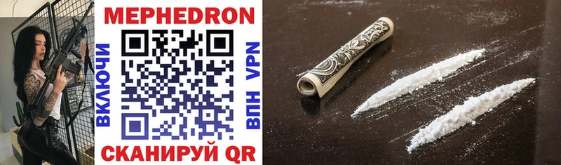Меф mephedrone  Саранск 