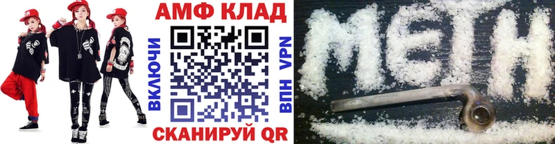 Метамфетамин Декстрометамфетамин 99.9%  наркошоп  Саранск 