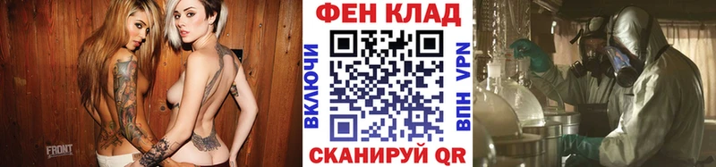 Метамфетамин кристалл Саранск