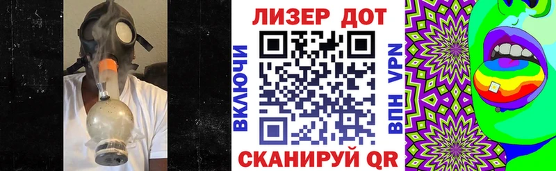 Марки NBOMe 1,8мг  Саранск 