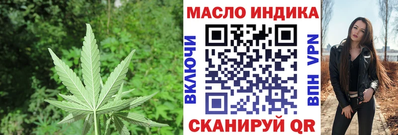 ТГК THC oil  Саранск 